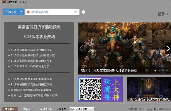 �W���А�ħ�F�������D��ʹ�ý̳�