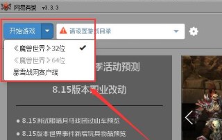 �W���А�ħ�F�������D��ʹ�ý̳�