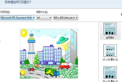 ��ôʹ��wps���D