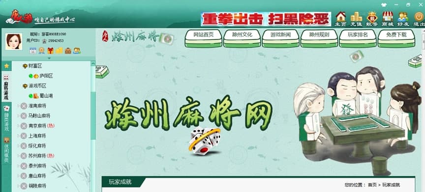 ʏ���������Α��d���dʹ�ý̳�