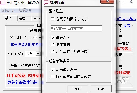 �����R��С������ô�ã����dʹ�ý̳�