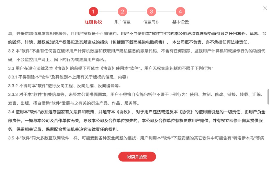 ��Ʊ����ʹ�ý�B��Ҋ���}�ͽ�Q�k��