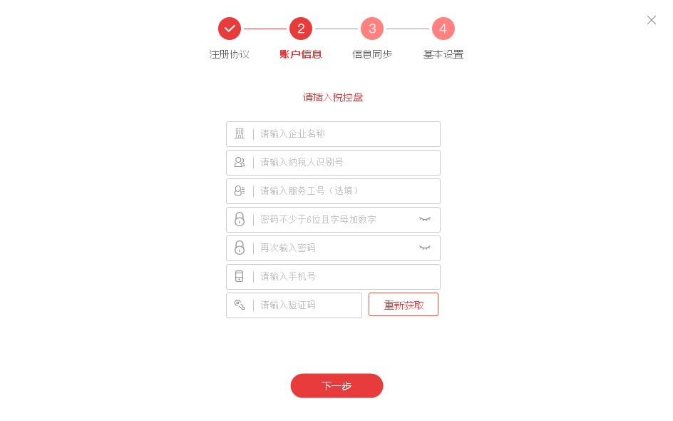 ��Ʊ����ʹ�ý�B��Ҋ���}�ͽ�Q�k��