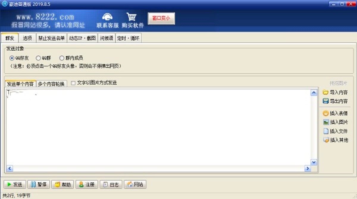 ����QQȺ�l��PC�͑������°�Ԕ�����b�̳�