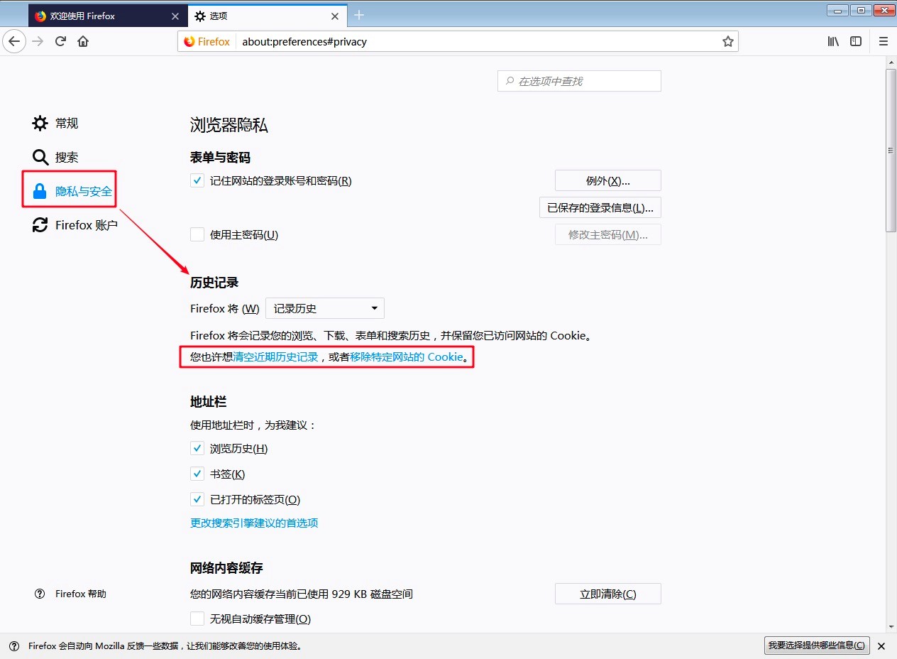 ����g�[��Firefox�Ļ�����B����������Ԕ���̳�