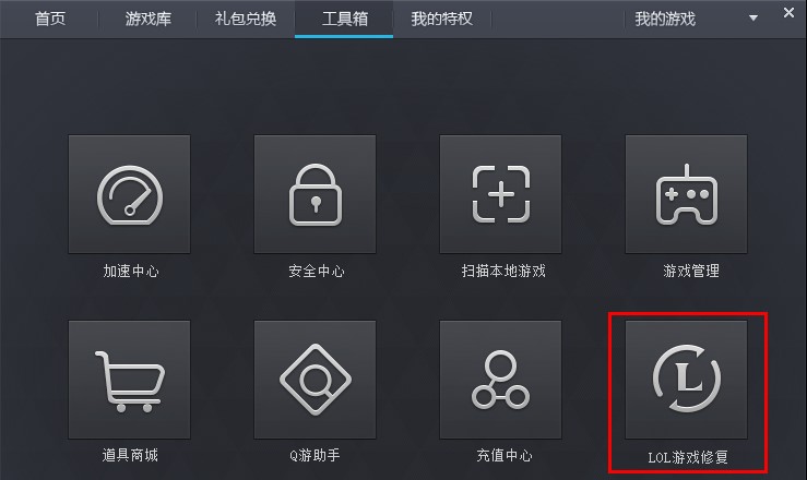 lol�ٷ����ֽ�ʲô��LOL�Α��ޏͷ���