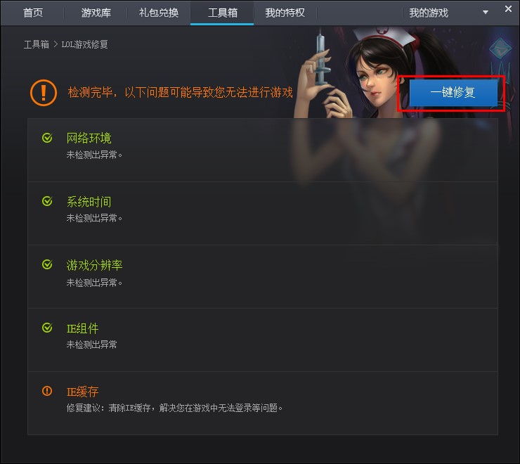 lol�ٷ����ֽ�ʲô��LOL�Α��ޏͷ���