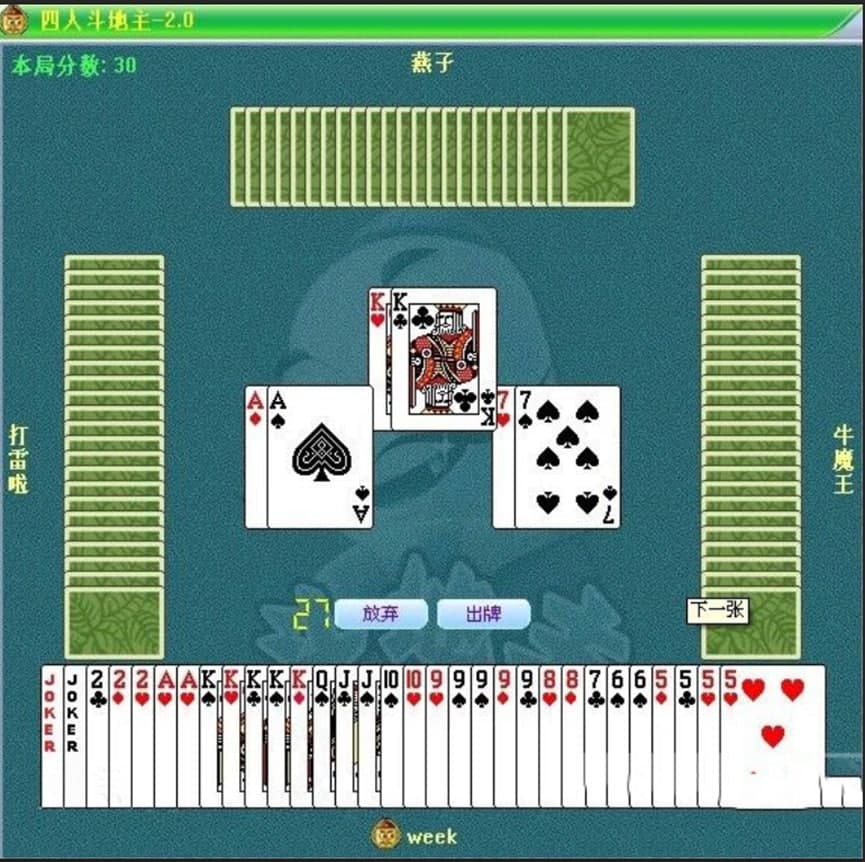 qq���˶�����ӛ����ʹ�÷���