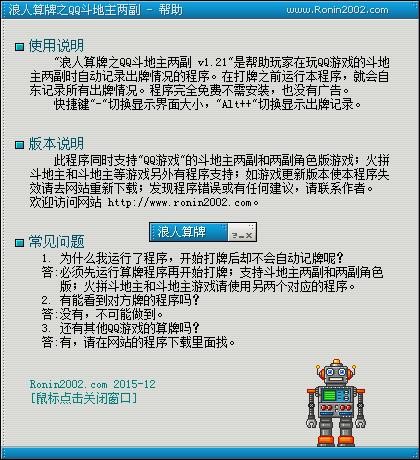 qq���˶�����ӛ����ʹ�÷���