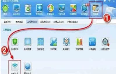 ��ôʹ�ý�ɽ�lʿWiFi����