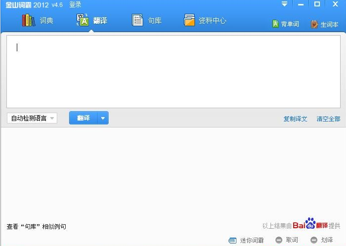 ��ɽ�~��2012���b�̳̽�B