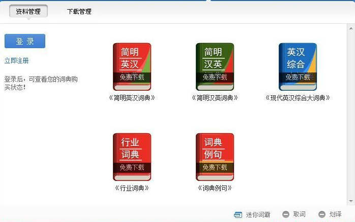 ��ɽ�~��2012���b�̳̽�B