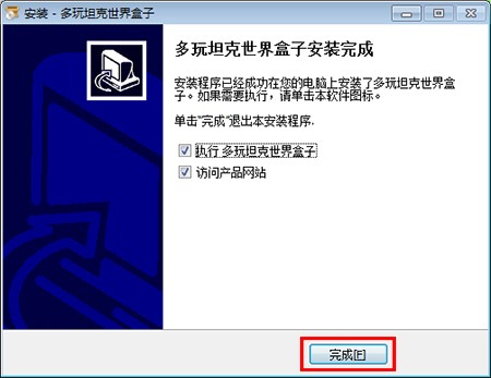 ����̹�����繤����ʹ�ü���