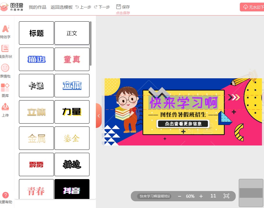 �D�֫Fʹ�ý̳�