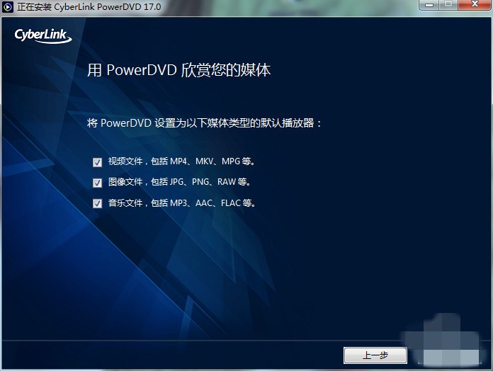 �����������PowerDVD�����bʹ���f��