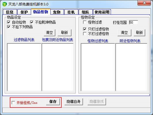 �����˲��������M�_��ʹ�ý̳�