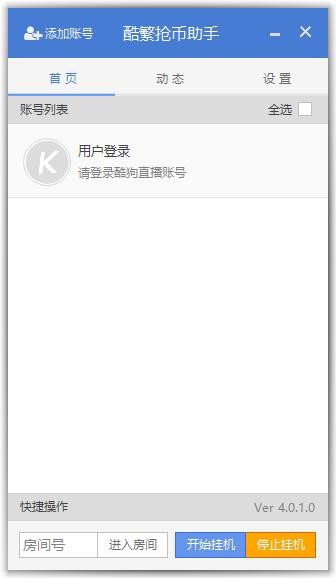 �ṷ���Ǔ������ְ��bʹ�ý�B