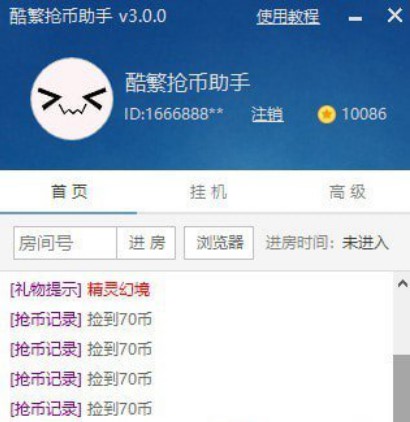 �ṷ���Ǔ������ְ��bʹ�ý�B