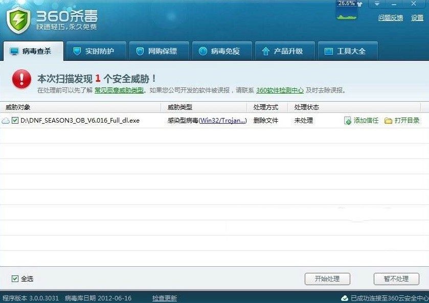 ��Ϣ�Zը����ţ�����Zը�C����B 