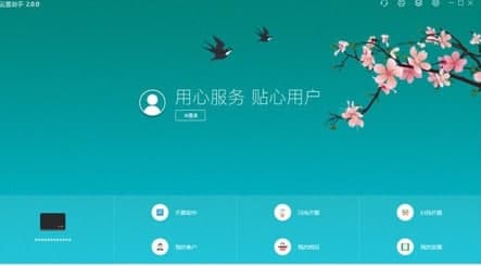 ��Ʊ������ɫ��(ji��n)��