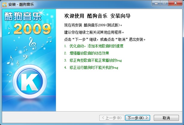 �ṷ����2009�D�Q��ʽʹ�ü���