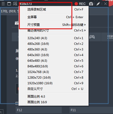 Bandicam ������&mdash;&mdash;�������ģʽʹ�ý̳�