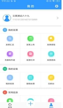 ��Ʊ������ɫ��(ji��n)��