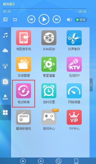 �ṷ����2009�D�Q��ʽʹ�ü���