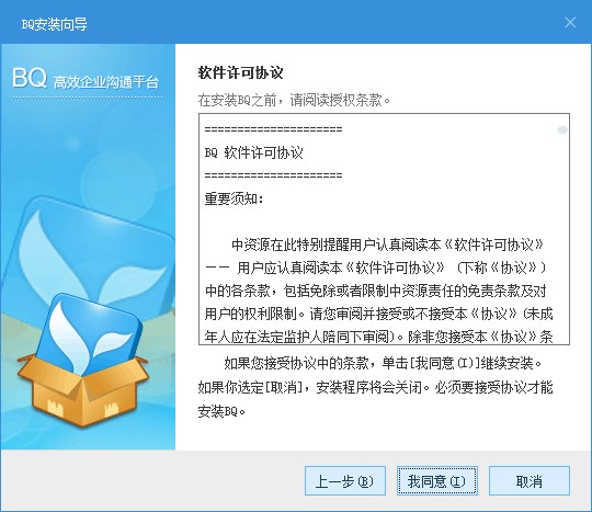 BQ��I���rͨ��X�湦�����c�Ͱ��b�̌W