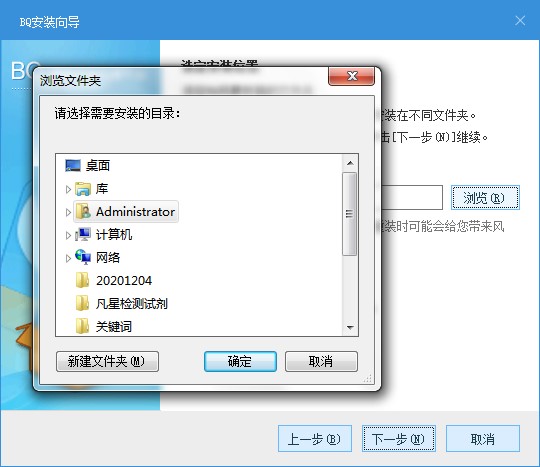 BQ��I���rͨ��X�湦�����c�Ͱ��b�̌W