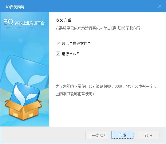 BQ��I���rͨ��X�湦�����c�Ͱ��b�̌W