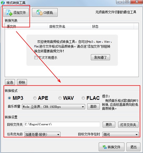 �ṷ����2009�D�Q��ʽʹ�ü���