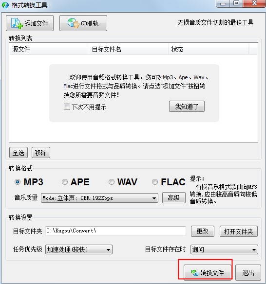 �ṷ����2009�D�Q��ʽʹ�ü���