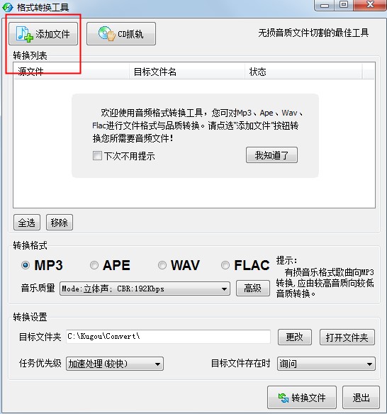 �ṷ����2009�D�Q��ʽʹ�ü���