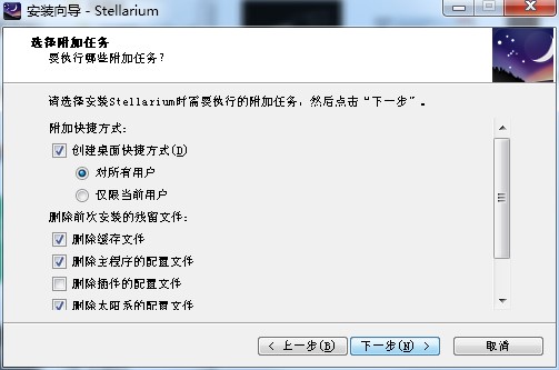 Stellarium ��ʲô������ΰ��b����X��