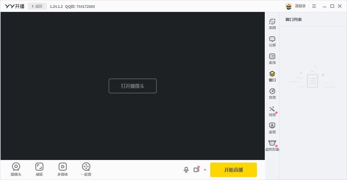 YY�_��ʹ�Î���&mdash;�����M��ֱ��ģʽ�̳�