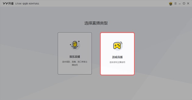 YY�_��ʹ�Î���&mdash;�����M��ֱ��ģʽ�̳�