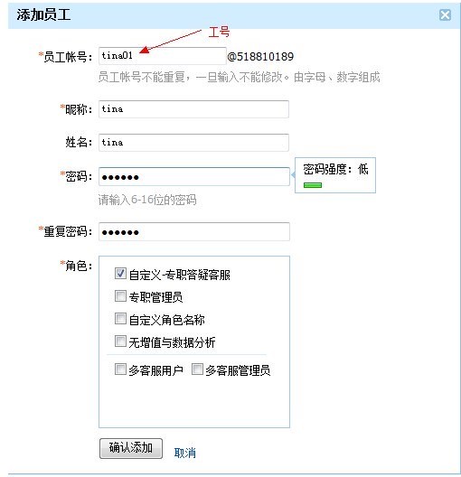 ���Ķ�ͷ�ϵ�yʹ�÷���