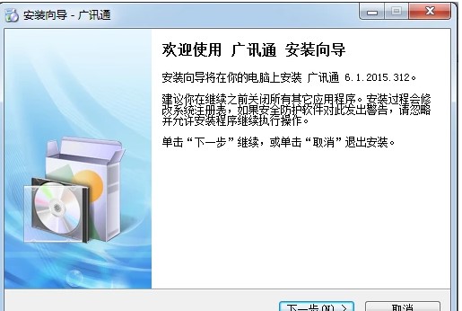 ��IͨӍܛ���VӍͨ���Ñ�ʹ��ָ��