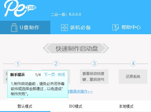 ͨ��PE��������ΰ��b��Pe�����䰲�b�̳�