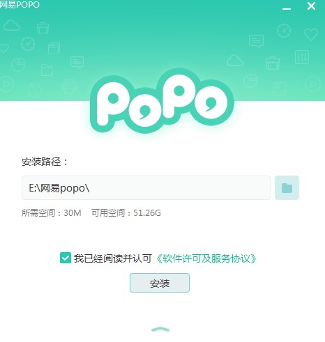 �W��POPO�ٷ�����ε�䛣��W��popoʹ�ý̳�