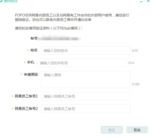 �W��POPO�ٷ�����ε�䛣��W��popoʹ�ý̳�