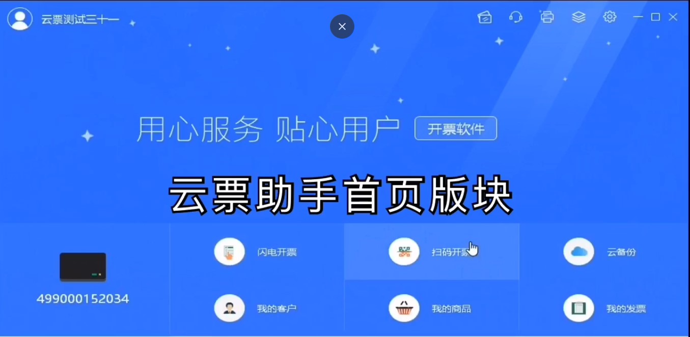 ��Ʊ�������ʹ��&mdash;�W��_Ʊ�̌W