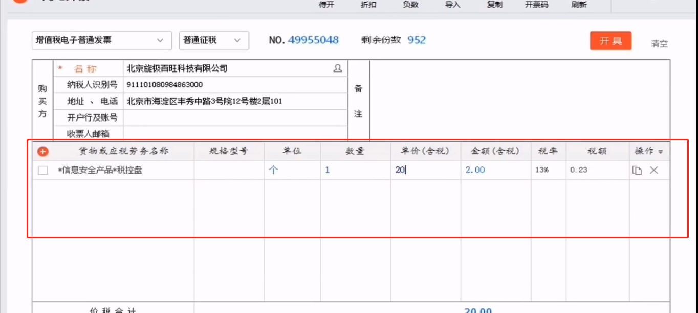 ��Ʊ�������ʹ��&mdash;�W��_Ʊ�̌W