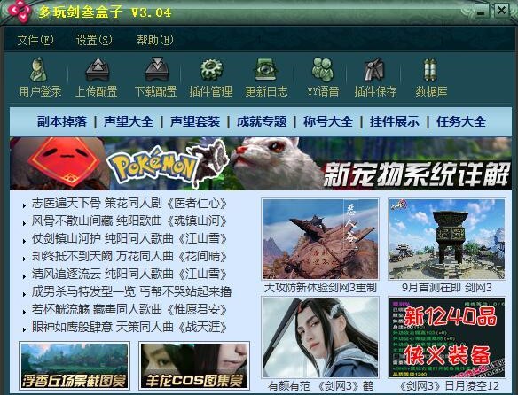 ���愦��������ô���b�����bʹ�ý̳�