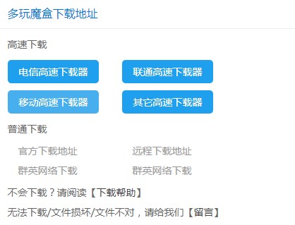 ����ħ����ΰ��b������ħ�ЈD�İ��b�̳�