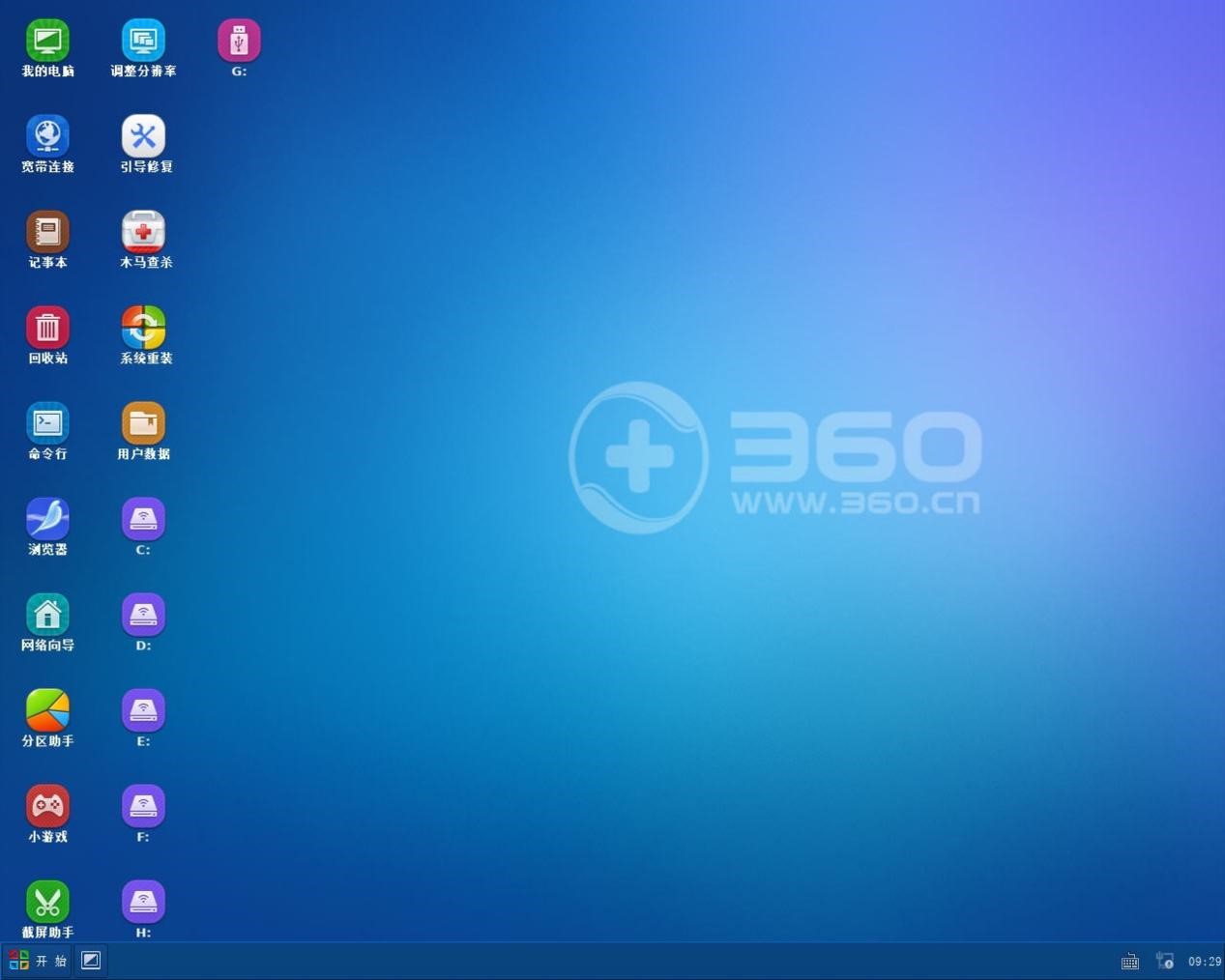 360���ȱP(p��n)���ߵĹ�����ɫԔ��(x��)��B�����M(f��i)���d