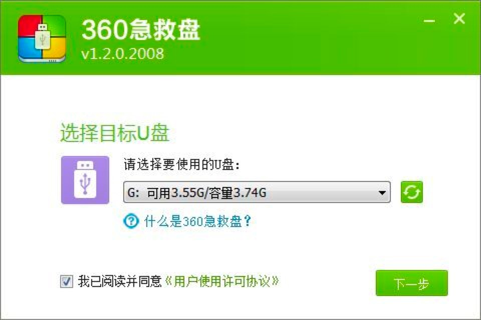 360���ȱP�����е�����M�ɲ������ù���Ԕ����B