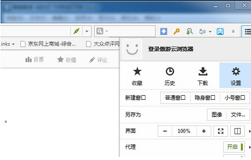 ���Ξg�[��3���b�̳̽�B