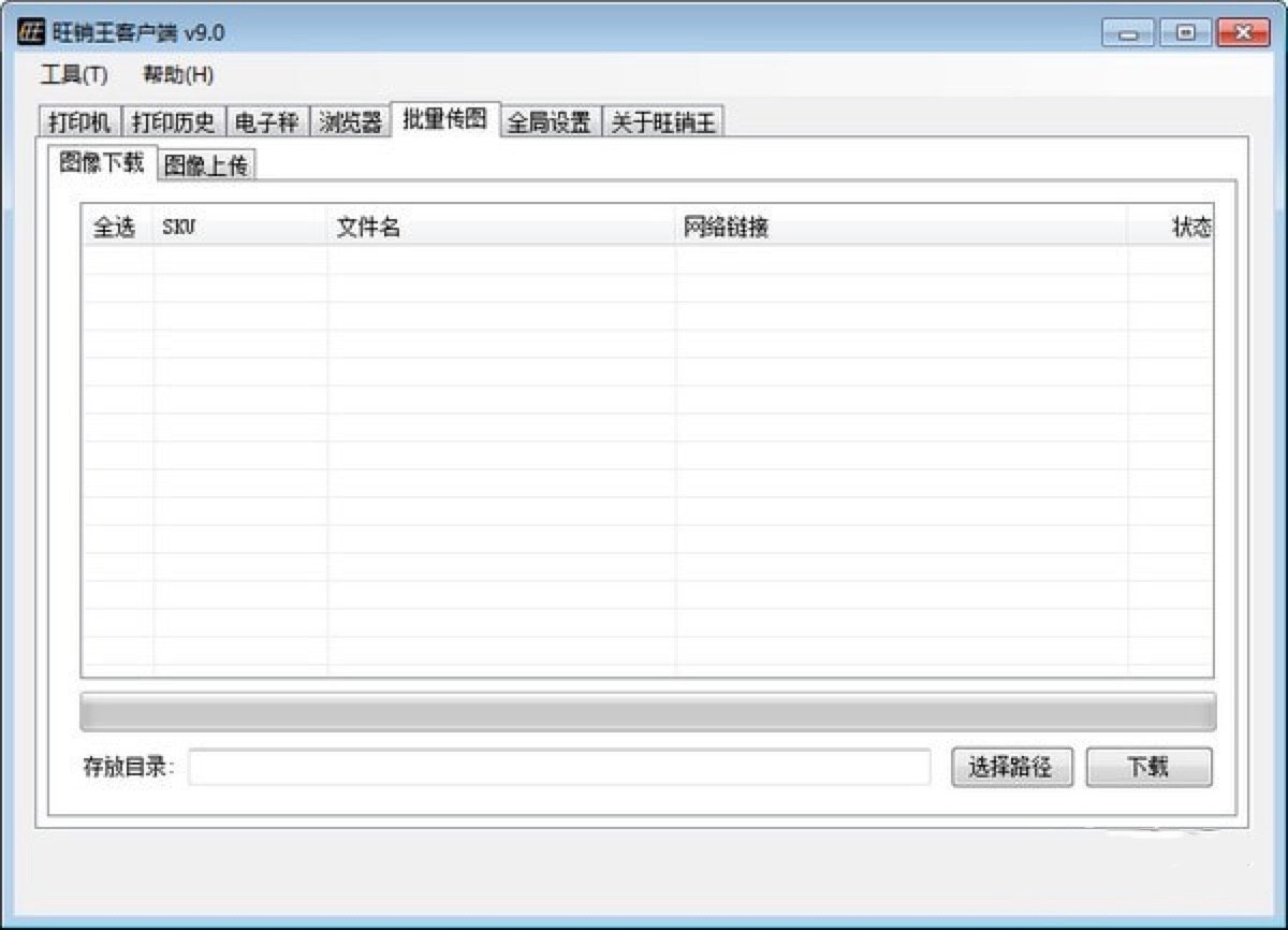���N���͑��˹�����ɫԔ����B�����M���d